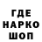 Codein напиток Lean (лин) Paul Shingarev