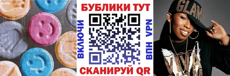 Ecstasy 250 мг Невьянск