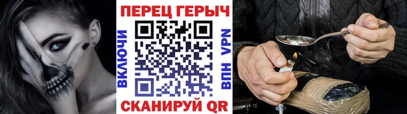 Героин герыч  Невьянск 