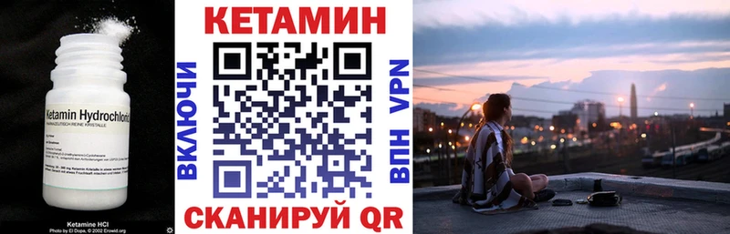 дарнет шоп  Невьянск  Кетамин ketamine 