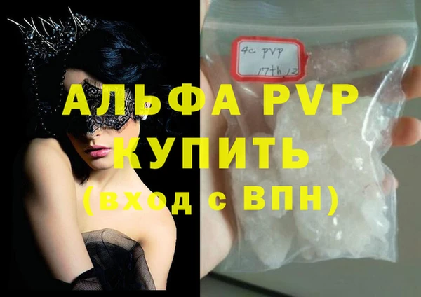 кокаин перу Новокубанск