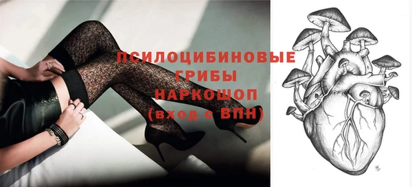 таблы Нягань