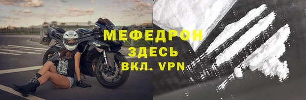 таблы Нягань