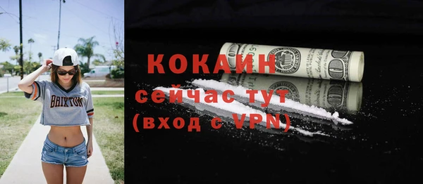 кокаин перу Новокубанск
