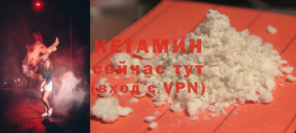 ALPHA PVP Нязепетровск