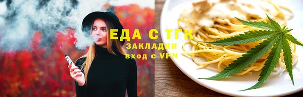 экстази Няндома