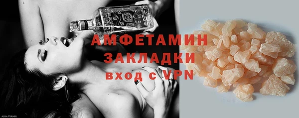бутик Новозыбков