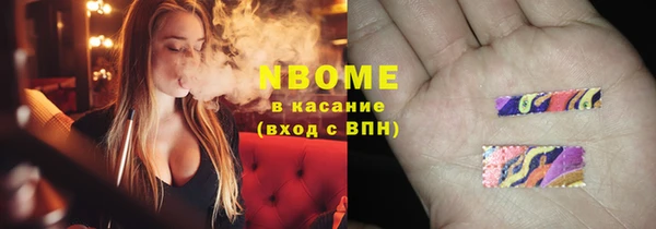 экстази Няндома