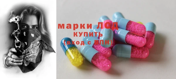 ALPHA PVP Нязепетровск