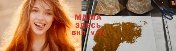 ALPHA PVP Нязепетровск