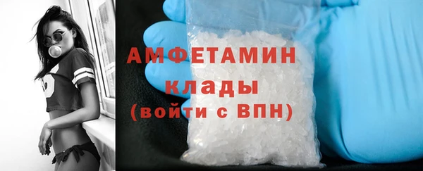 бутик Новозыбков