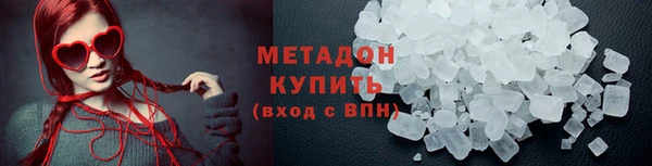 кокаин перу Новокубанск