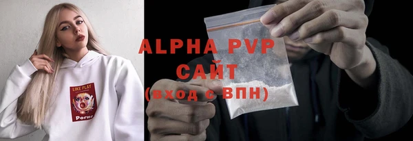 бутик Новозыбков