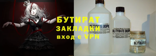 бутик Новозыбков