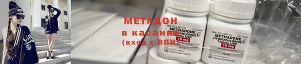бутик Новозыбков