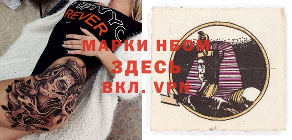 ALPHA PVP Нязепетровск