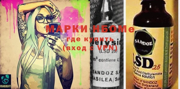 бутик Новозыбков