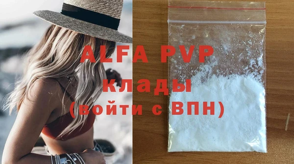 экстази Няндома