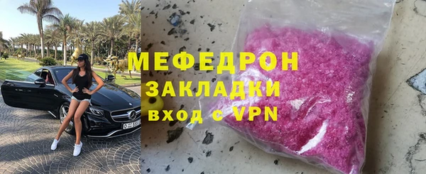 бутик Новозыбков