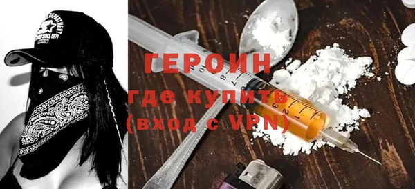 экстази Няндома