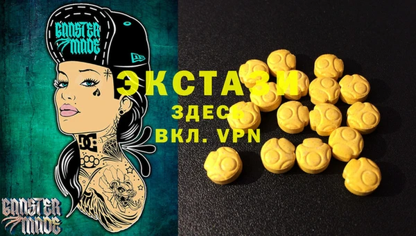 дурь Новодвинск