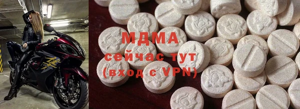 бутик Новозыбков