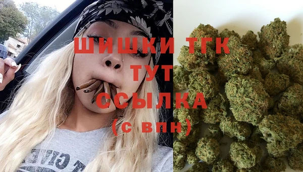 бутик Новозыбков