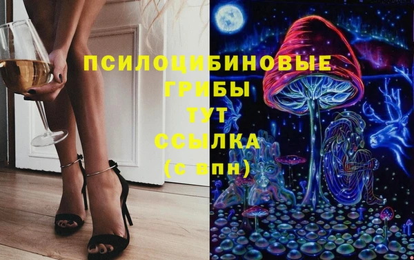 бутик Новозыбков