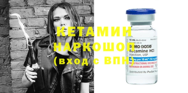 бутик Новозыбков