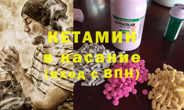 дживик Нефтекумск