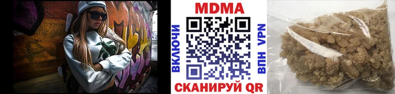 shop какой сайт  блэк спрут рабочий сайт  MDMA Molly  Невьянск  купить наркоту 