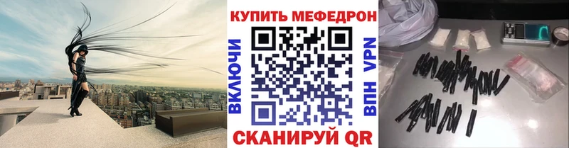 Меф 4 MMC  Невьянск 