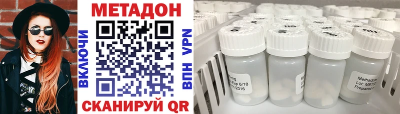 Метадон кристалл  Невьянск 
