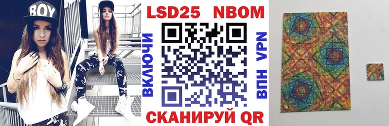 Марки N-bome 1,8мг  где купить   Невьянск 